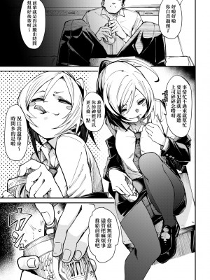 [fu-ta] うぇっとどりーむ｜思春少女夜有所夢 [中国翻訳] [DL版]_142