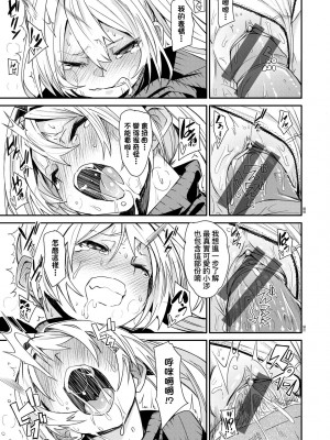 [fu-ta] うぇっとどりーむ｜思春少女夜有所夢 [中国翻訳] [DL版]_178