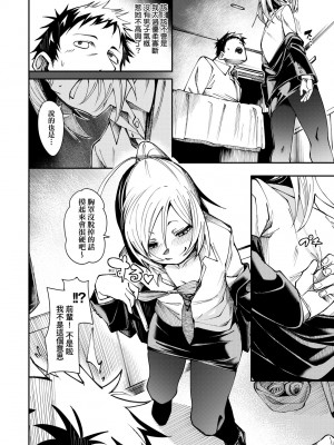 [fu-ta] うぇっとどりーむ｜思春少女夜有所夢 [中国翻訳] [DL版]_145
