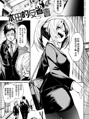 [fu-ta] うぇっとどりーむ｜思春少女夜有所夢 [中国翻訳] [DL版]_140