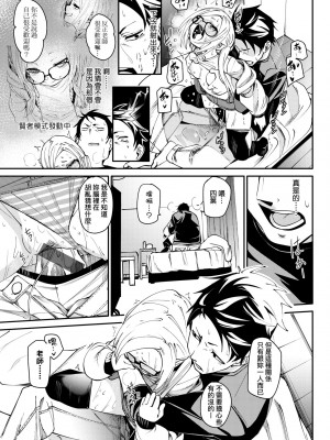 [fu-ta] うぇっとどりーむ｜思春少女夜有所夢 [中国翻訳] [DL版]_134