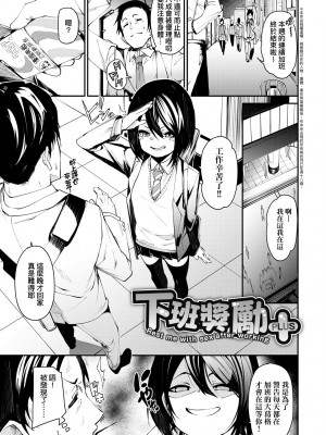 [fu-ta] うぇっとどりーむ｜思春少女夜有所夢 [中国翻訳] [DL版]_186