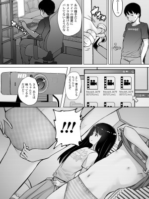 COMIC LO 2023年8月号 [DL版]_104