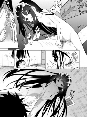 COMIC LO 2023年8月号 [DL版]_377