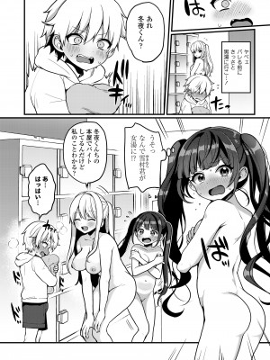 COMIC LO 2023年8月号 [DL版]_228