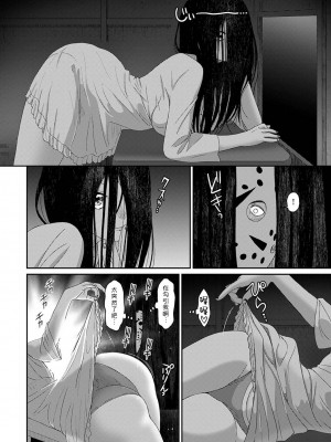 [椋蔵] イタイアマイ 第13-21話｜痛苦的甜蜜 Ch. 13-21 [禁漫漢化組]_152