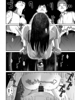 [椋蔵] イタイアマイ 第13-21話｜痛苦的甜蜜 Ch. 13-21 [禁漫漢化組]_175