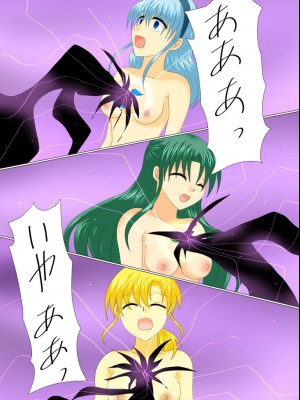 [ご飯大盛り] 変身ヒロインが悪に堕ちた日4_119