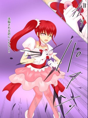 [ご飯大盛り] 変身ヒロインが悪に堕ちた日4_060