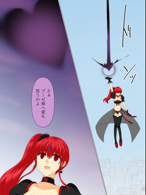 [ご飯大盛り] 変身ヒロインが悪に堕ちた日4_137