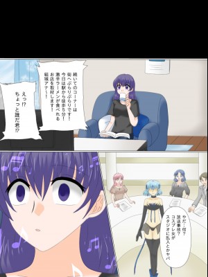 [ご飯大盛り] 変身ヒロインが悪に堕ちた日4_131