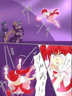 [ご飯大盛り] 変身ヒロインが悪に堕ちた日4_032