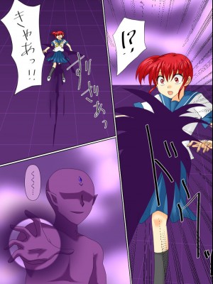 [ご飯大盛り] 変身ヒロインが悪に堕ちた日4_014