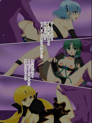 [ご飯大盛り] 変身ヒロインが悪に堕ちた日4_145