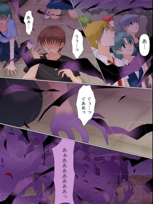 [ご飯大盛り] 変身ヒロインが悪に堕ちた日4_140