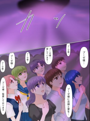 [ご飯大盛り] 変身ヒロインが悪に堕ちた日4_138