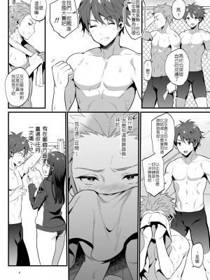 [もり苔] 本当は好きって言いたかった [堅決旗幟鮮明地徹底擁護純愛黨漢化組] [無修正] [DL版]_007