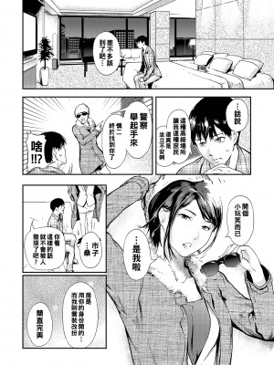 [くろふーど] FRIDAY NIGHT FEVER_b064bcmcm02204_0131