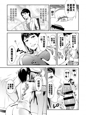 [くろふーど] FRIDAY NIGHT FEVER_b064bcmcm02204_0134