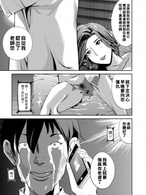 [プリ坊] 秘肉マッサージ_co0048