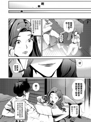 [プリ坊] 秘肉マッサージ_co0059