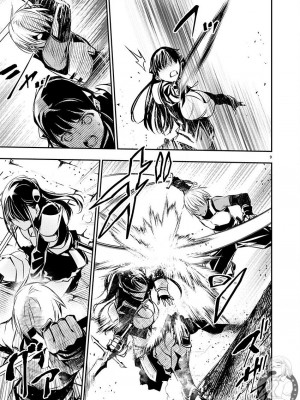 【佐藤健悅 五里蘭堂】異世界NTR~第25-32話_25_142