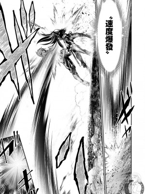 【佐藤健悅 五里蘭堂】異世界NTR~第25-32話_25_146