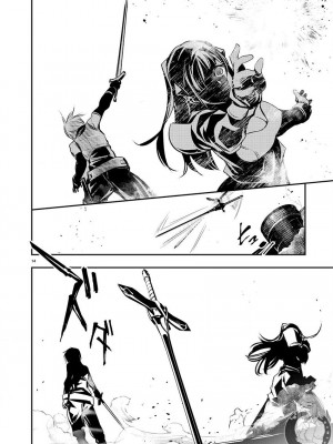 【佐藤健悅 五里蘭堂】異世界NTR~第25-32話_25_147