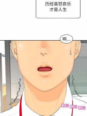 現成老爸 1-5話_01_04