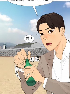 現成老爸 1-5話_01_09