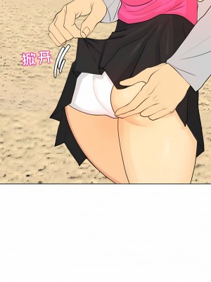 現成老爸 1-5話_01_10