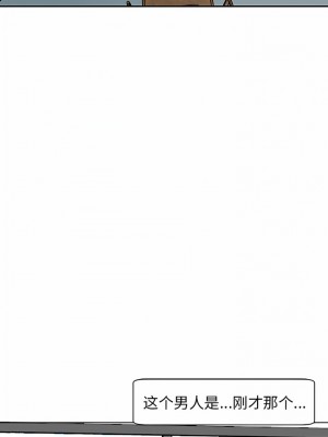 現成老爸 1-5話_02_01