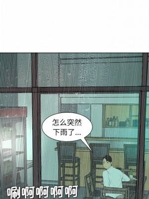 現成老爸 1-5話_02_06