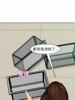 現成老爸 1-5話_02_08