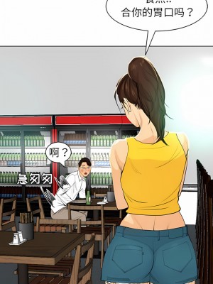 現成老爸 1-5話_02_09