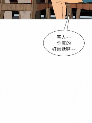 現成老爸 1-5話_02_12