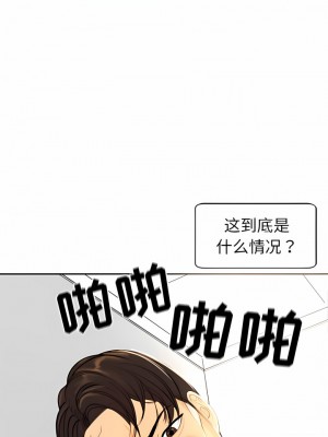現成老爸 1-5話_02_15
