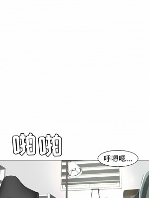 現成老爸 1-5話_03_02