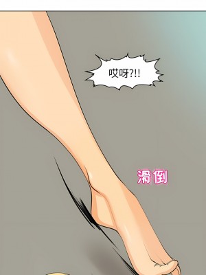 現成老爸 1-5話_03_10