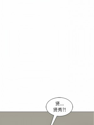 現成老爸 1-5話_03_13