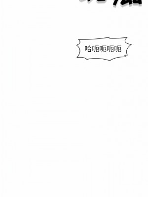 現成老爸 1-5話_03_17