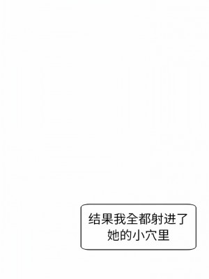 現成老爸 1-5話_03_18