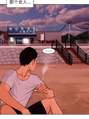 現成老爸 1-5話_03_21