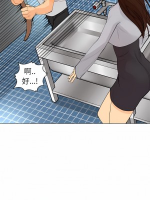 現成老爸 1-5話_04_02