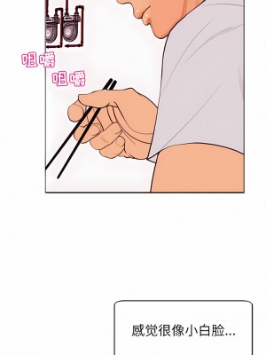 現成老爸 1-5話_04_06