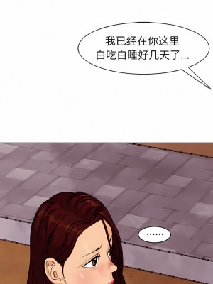 現成老爸 1-5話_04_08