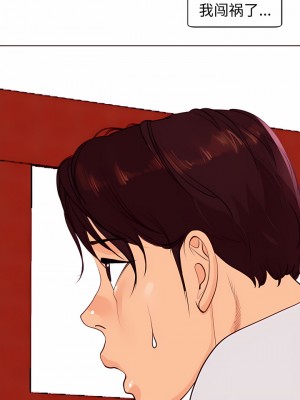 現成老爸 1-5話_04_10