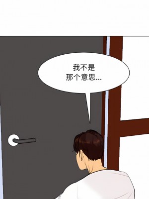 現成老爸 1-5話_04_11