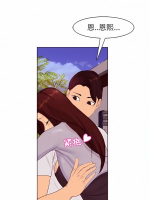 現成老爸 1-5話_04_13