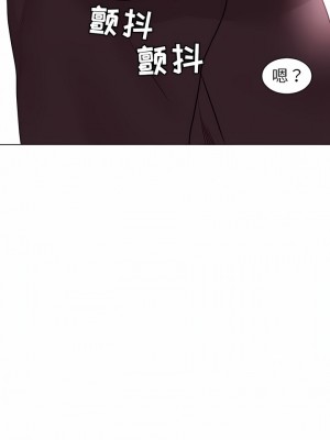 現成老爸 1-5話_04_14